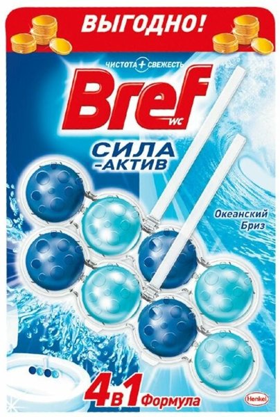 Туалетный блок Бреф Cила Акив Океанский бриз 50г*10, шт