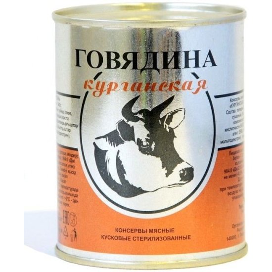 Говядина "Курганская" ж/б 340гр. 1*15, шт