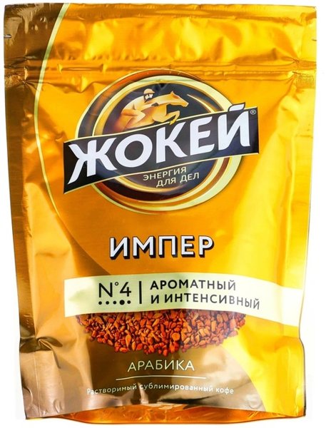Жокей Импер 150гр пакет 1/8
