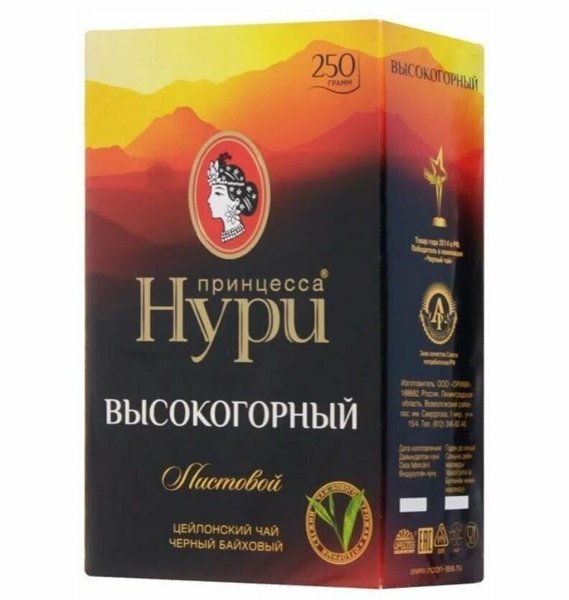 Чай Принцесса Нури Высокогорный лист.100г*16 (0243-16), шт