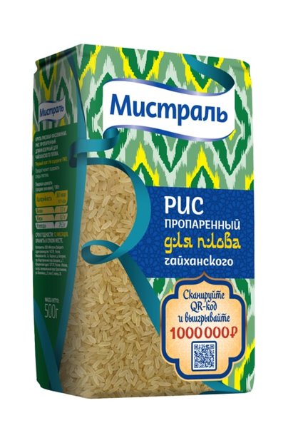Рис ПРОПАРЕННЫЙ 800гр. 1/10