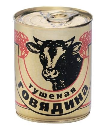 Говядина туш.в/с 338гр*15 Стандарт R литография, шт