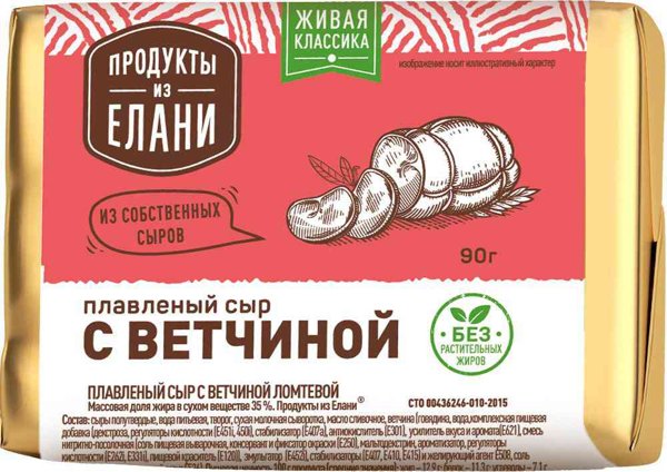 Плавленый сыр с Ветчиной 35% 90гр Продукт из Елани 1*30шт Новый 04610082811355, шт