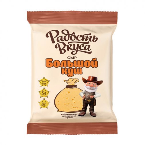 Сыр Радость Вкуса 180г Большой куш 20% 1*10шт, шт