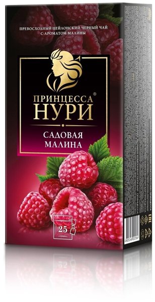 Чай Принцесса Нури фрукт.Садовая малина пак 1,5г*25шт*18 (0256-18-1), шт