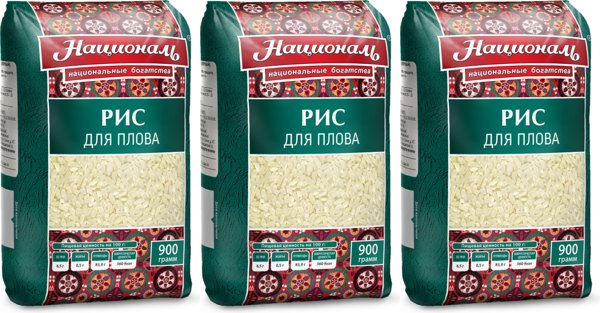 Рис для плова 800гр 1/10 НОВЫЙ ПРИХОД