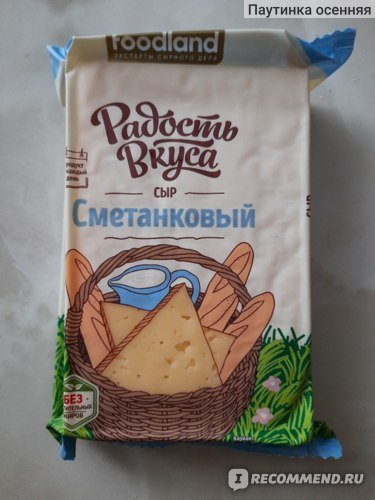 Сметанковый сыр 35% Радость вкуса БРУС (Семикаракорск) 5*~3,2кг, кг