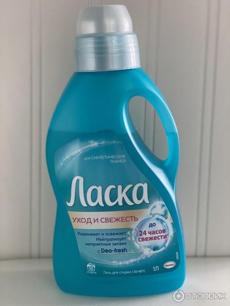 Средство д/стирки жидкое ЛАСКА Синтетика 1л*4, шт