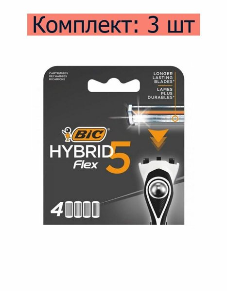 Картриджи BIC "Гибрид 5 Флекс" 4 шт.*6шт/4 (4885), шт