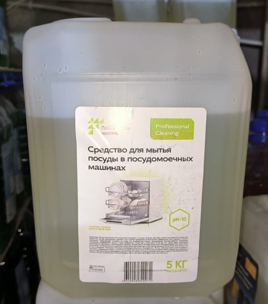 SUUYAR Средство для мытья посуды в посудомоечной машине pH-10 5л