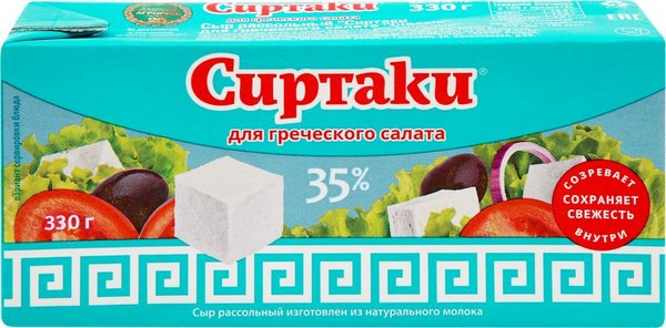Сиртаки для греческого салата 55% 200гр Оригинал 1*15шт, шт
