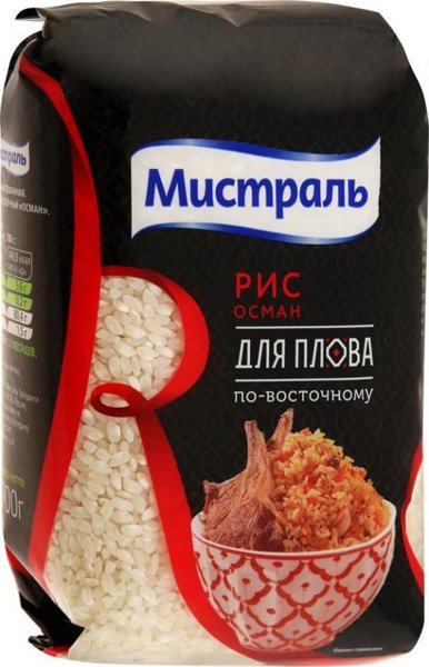 Рис для плова 800гр*10, шт