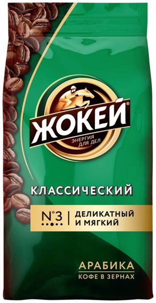 Кофе Жокей зерн.Классический жар.250гр*10 (0246-10-0), шт