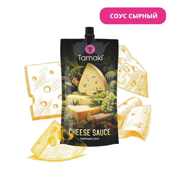 Соус сырный 470мл Tamaki