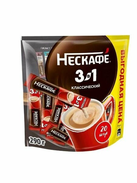 Кофе 3 в 1 Нескафе Классика 1/20/20