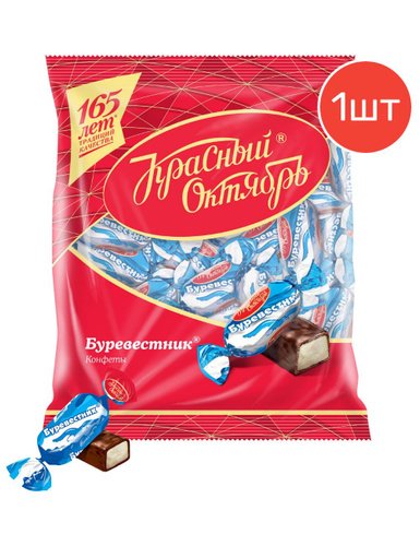 Конф "Буревестник" улуч э 250г
