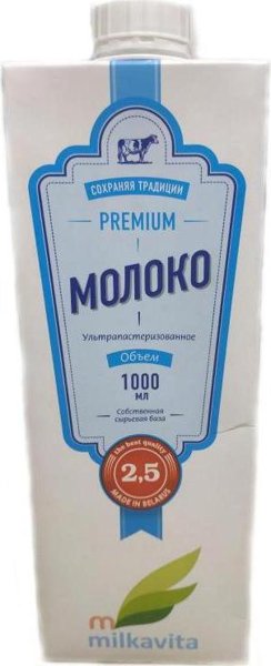 Милкавита молоко 3,2% 1л 1/12