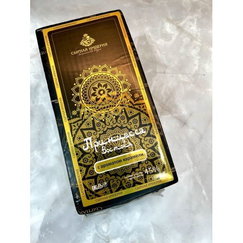 Принцесса Востока сыр с аром. карамели 45% брус ТМ Сырная Империя (Ошмяны) 2*4,5кг, кг