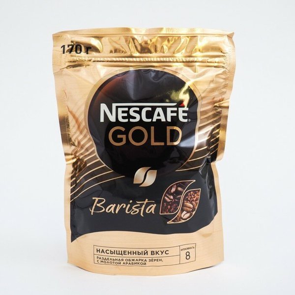 Кофе Нескафе Голд 130гр. пакет 1/8