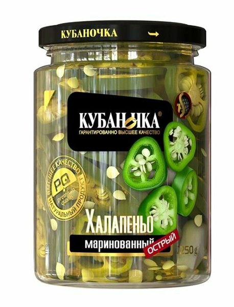 Перец зеленый маринов. Халапеньо Кубаночка 250г 1/12