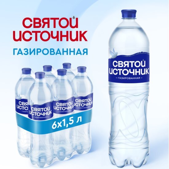 Вода Св.Источник 1л газ ПЭТ *12, шт