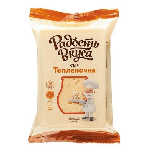 Топленочка сыр 40% КУБИК (Елань) 2,4 кг 1*4 NEW, кг