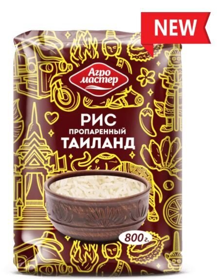 Рис ТАЙЛАНД пропар 800гр. 1/10 НОВЫЙ ПРИХОД