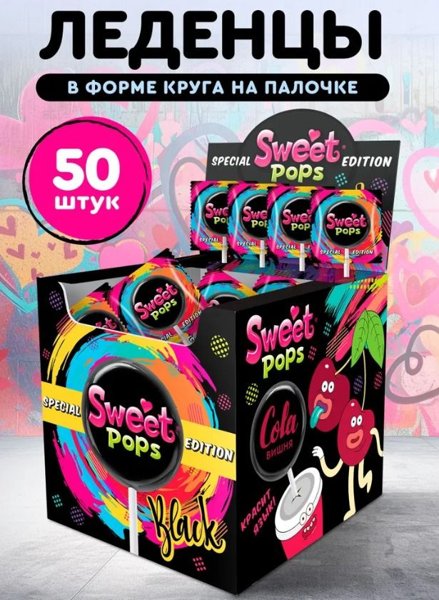 Sweet Pops Кола карамель 10гр*50шт/6, шт