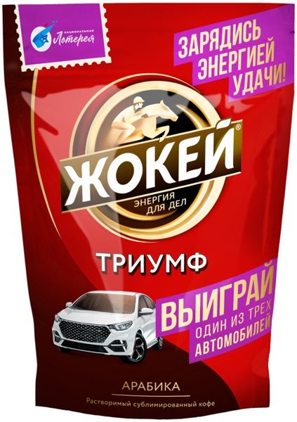 Жокей Триумф 280гр пакет 1/8