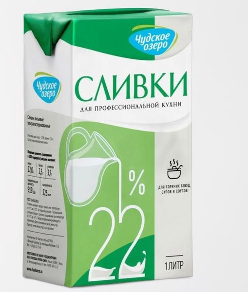 Сливки питьевые 20% 200мл Чудское озеро 1*18шт, шт