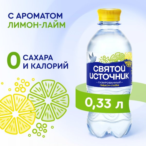 нап.Св.Источник 1,5л газ Лимон-Лайм ПЭТ *6, шт