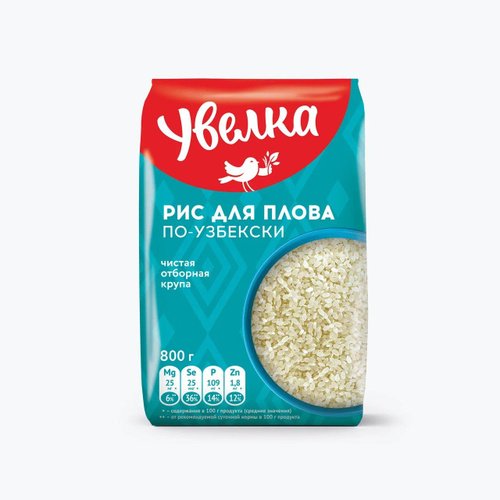 Рис для плова 1,5кг*8, шт