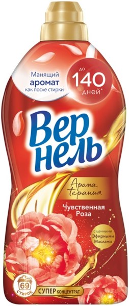 Кондиционер д/белья Вернель Чувственная роза 1,74л*8, шт