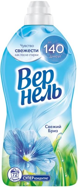 Кондиционер д/белья Вернель Свежий бриз 0,91л*12, шт