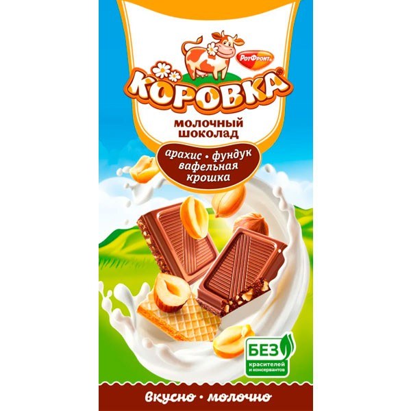 Шок "Коровка" с арахисом фундуком и вафельной крошкой 75г *96шт