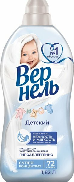 Кондиционер д/белья Вернель Детский 0,91л*12, шт