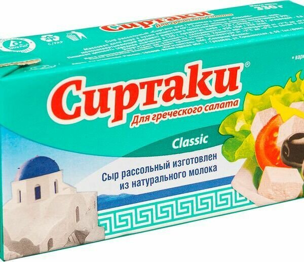 Сиртаки для греческого салата 55% 330гр Оригинал 1*15шт, шт