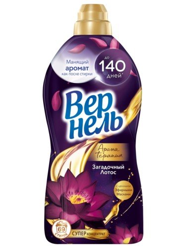 Кондиционер д/белья Вернель Загадочный лотос 1,74л*8, шт