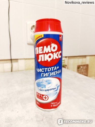 Чистящий порошок Пемолюкс Чистота+Гигиена 480г*16, шт