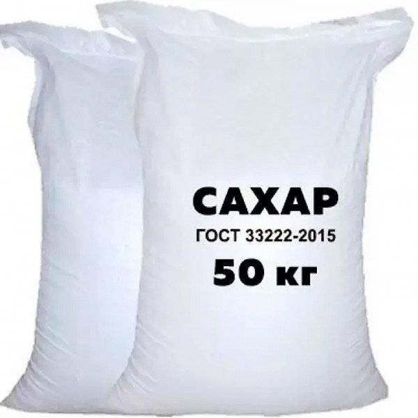 Сахар-песок 5кг ФАСОВКА