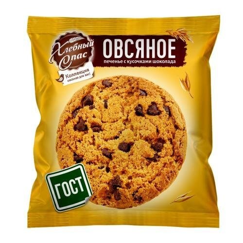 Печенье сдоб. Овсяное с кусочками шоколада 250гр 1/10