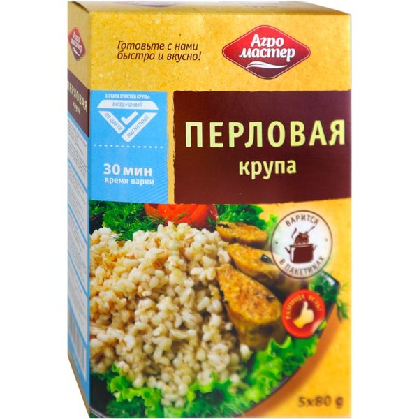 Крупа Перловая 800гр. 1/10 Агро-Мастер