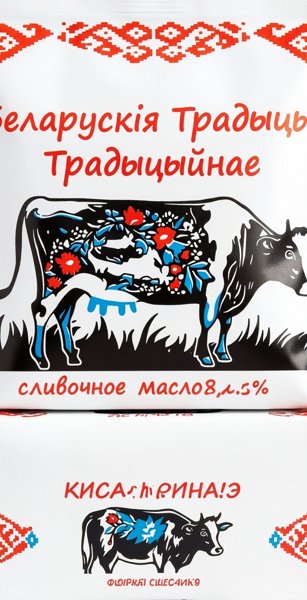 Сливочное масло "Белорусские Традиции" Традиционное 82,5%