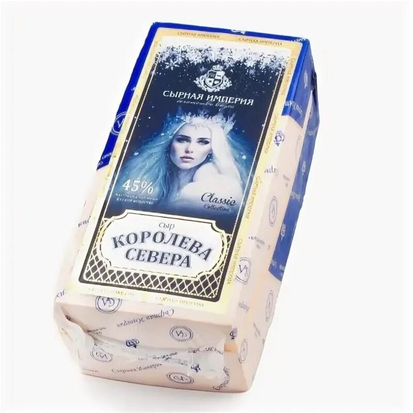 Королева Севера сыр с ароматом пломбира 45% брус ТМ Сырная Империя (Ошмяны) 2*4,5кг, кг