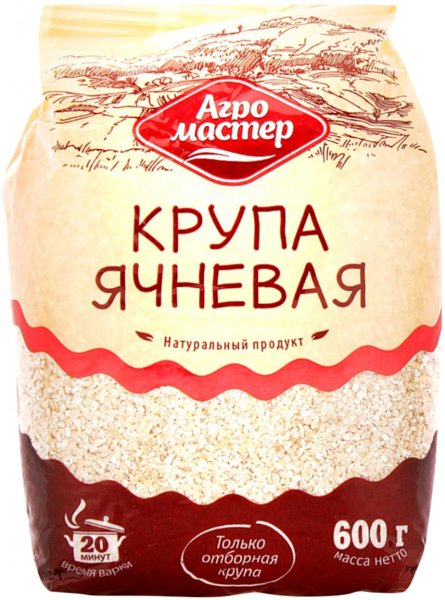 Крупа Ячневая 600гр. 1/10 Агро-Мастер НОВЫЙ ПРИХОД