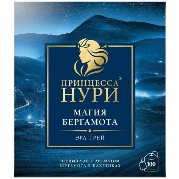 Чай Принцесса Нури фрукт.Магия Бергамота лист.200г*12 (1531-12), шт