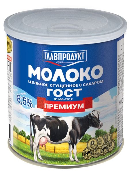 Молоко сгущенное ГОСТ Главпродукт 380 гр жб 1/20