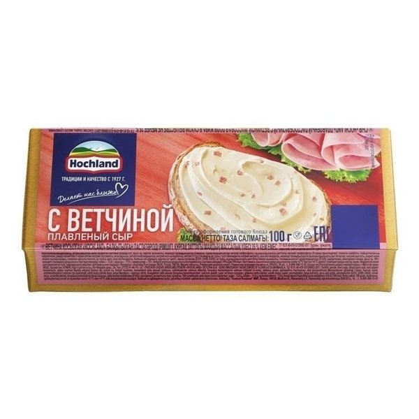 Сыр плавленый Хохланд с Ветчиной Оригинальный 380гр  1*6шт, шт