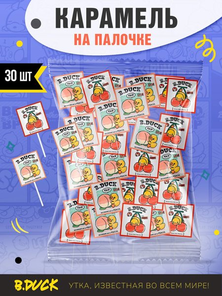 Карамель леденцовая 5+ "B.DUCK" 18г*48шт/6, шт
