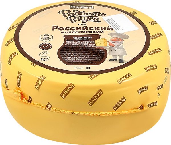 Сыр Радость Вкуса 180г Российский  40% (БРУСОК) кор 1*10шт NEW, шт